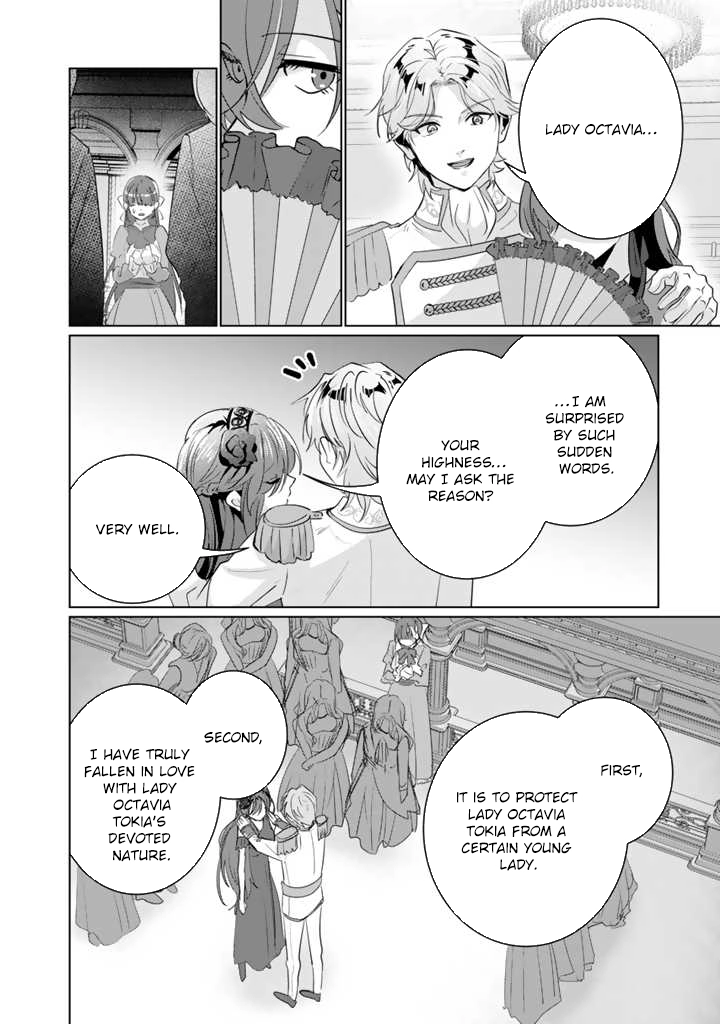 Oda Nobunaga Possessed Me-But I Don't Want to Conquer the World! Chapter 4 Page 2